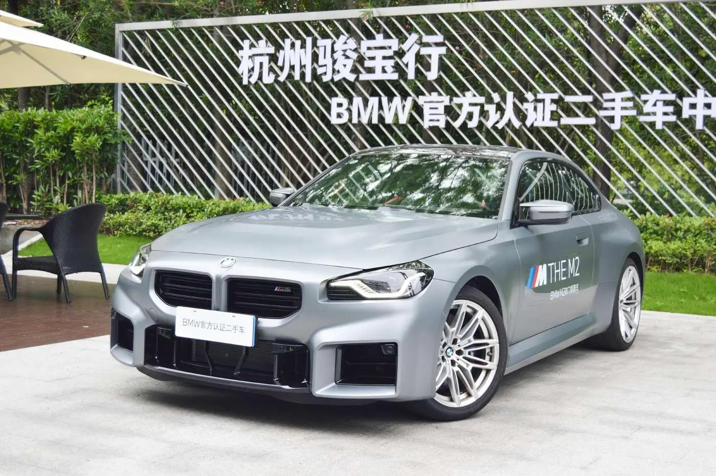 BMW M2 2024 M2 Coupe