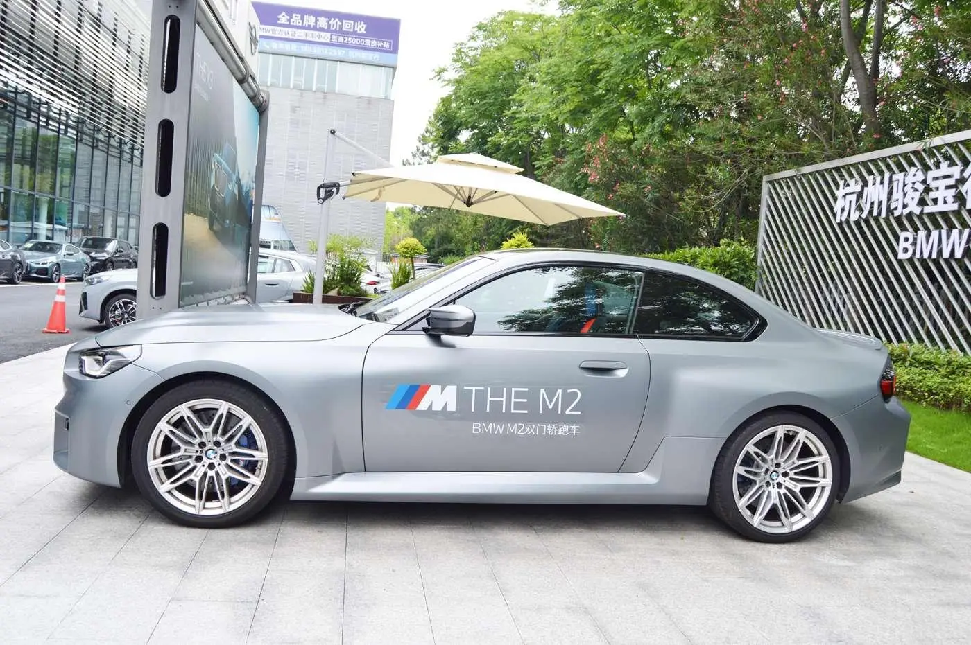 BMW M2 2024 M2 Coupe
