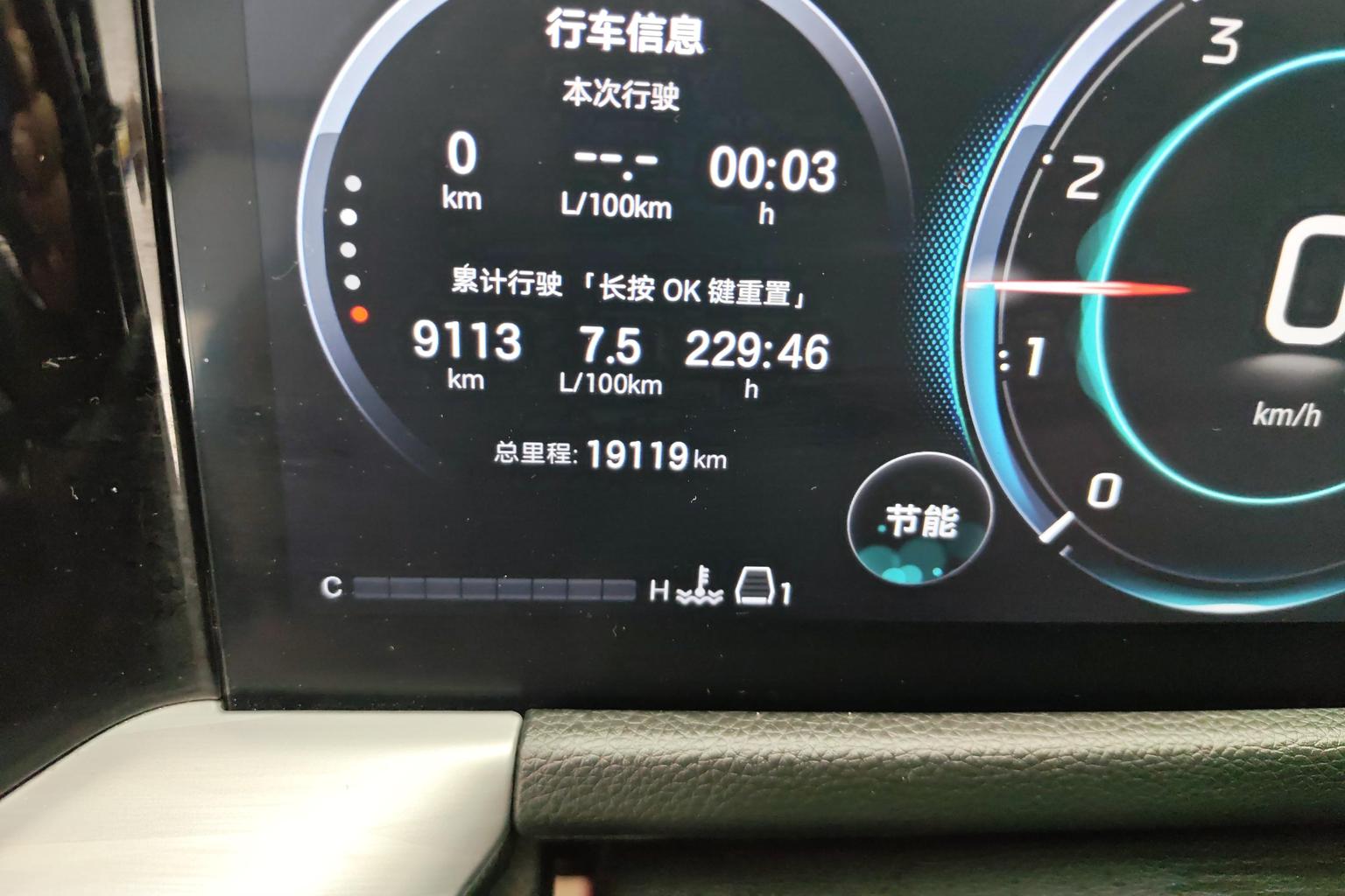 GAC Trumpchi Trumpchi GS8 2025 Series 2.0TGDI 2WD 5 seat Luxury