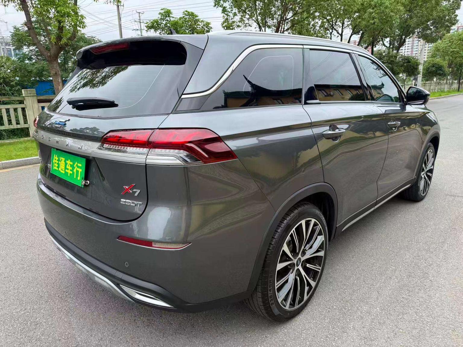 Changan Oshan X7 2020 1.5T Auto Flagship