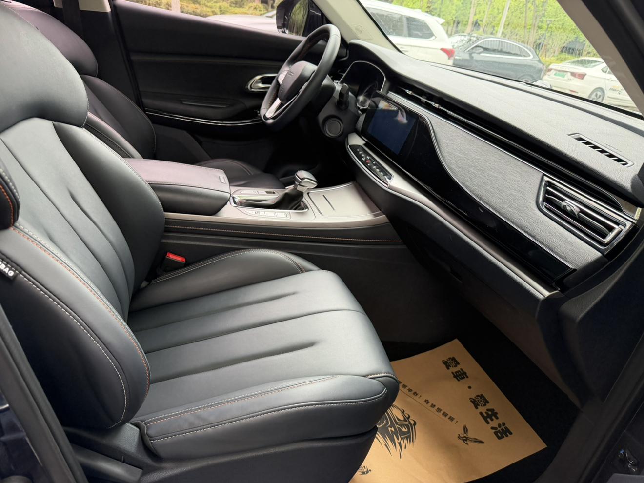 Changan Oshan X7 2020 1.5T Auto Flagship