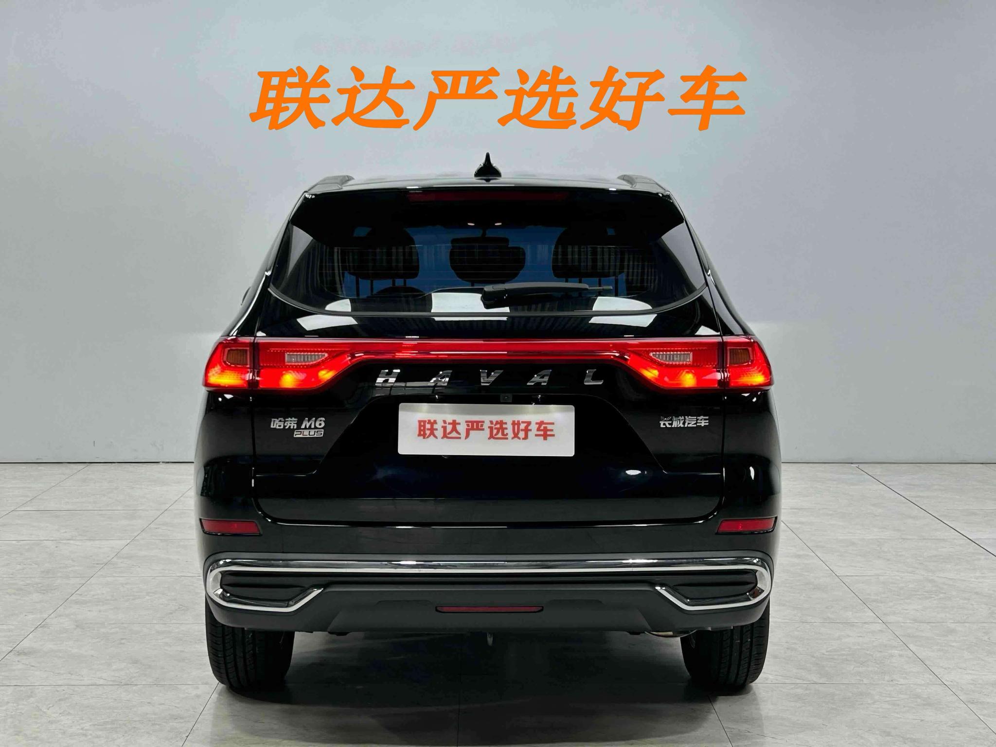 Haval M6 2023 PLUS 1.5T DCT Smart Connected