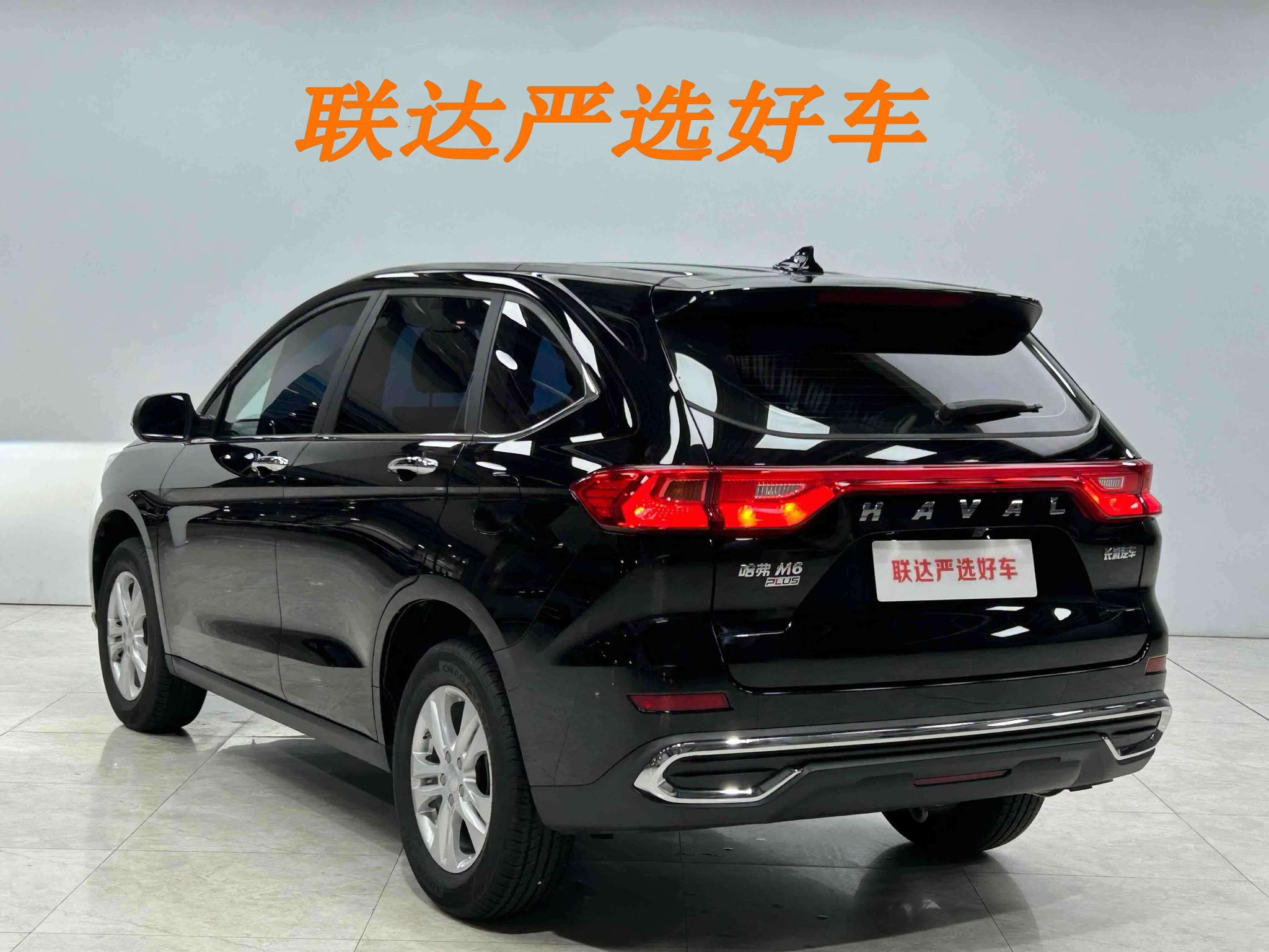 Haval M6 2023 PLUS 1.5T DCT Smart Connected