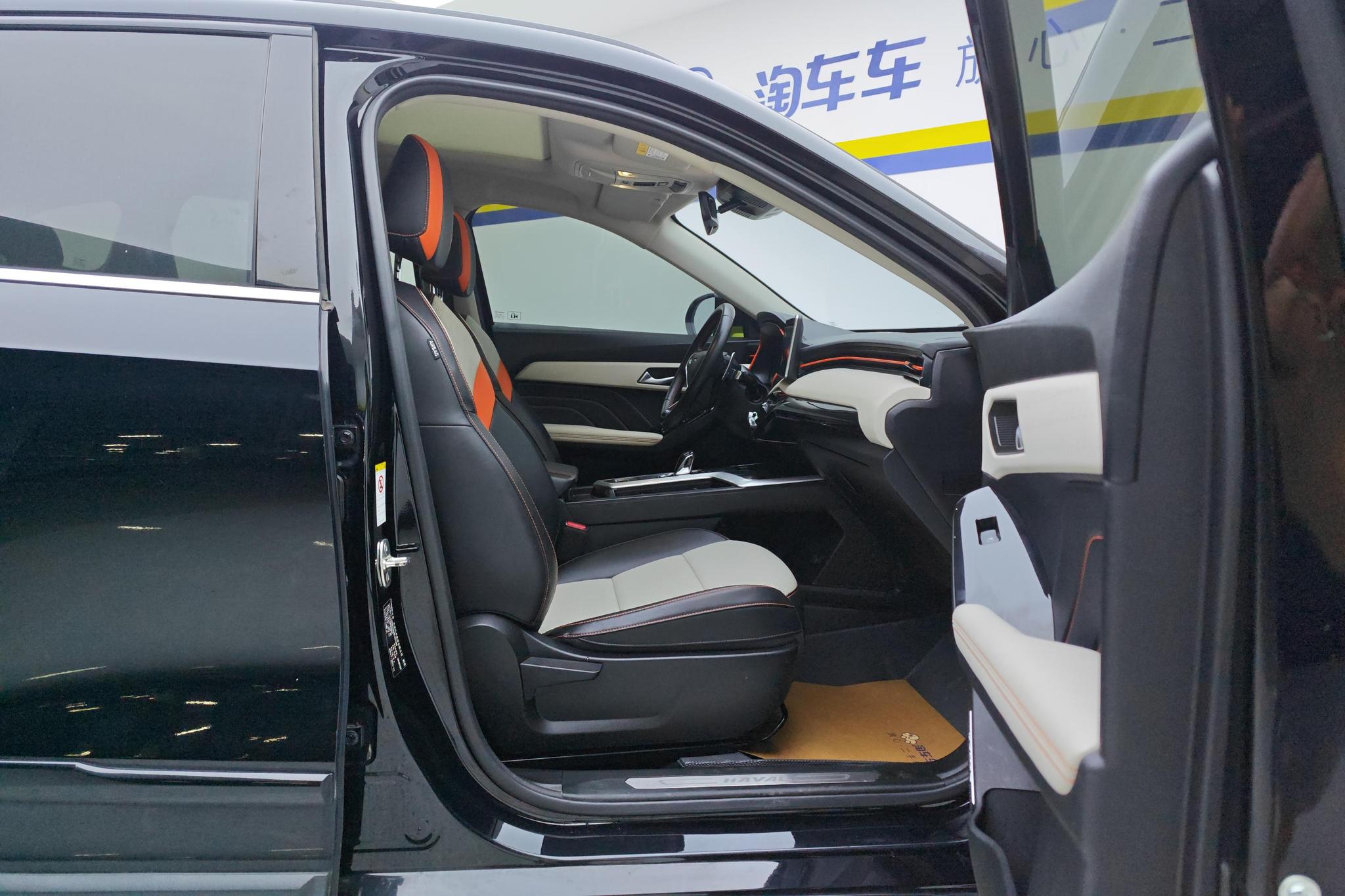 Haval 2021 1.5T