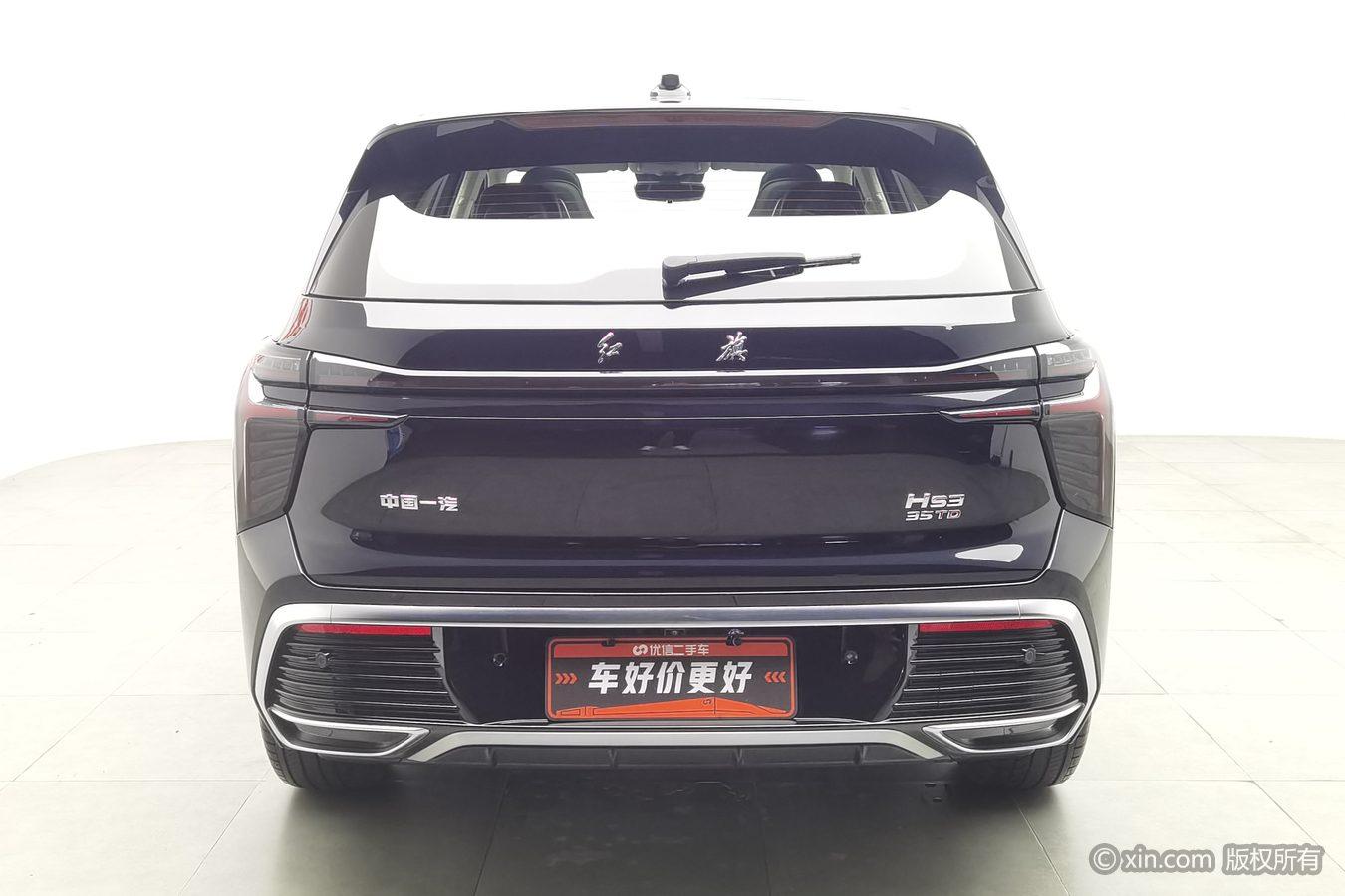 Hongqi HS3 2023 1.5T