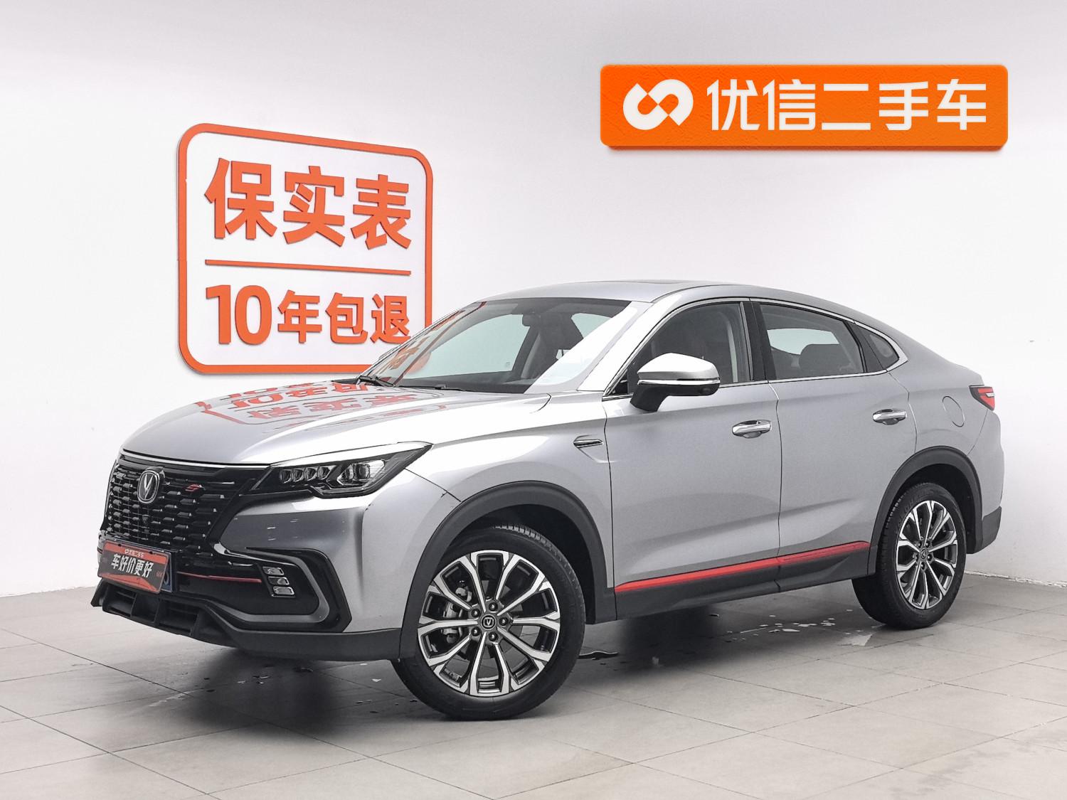 Changan CS85 COUPE 2021 1.5T DCT Luxury
