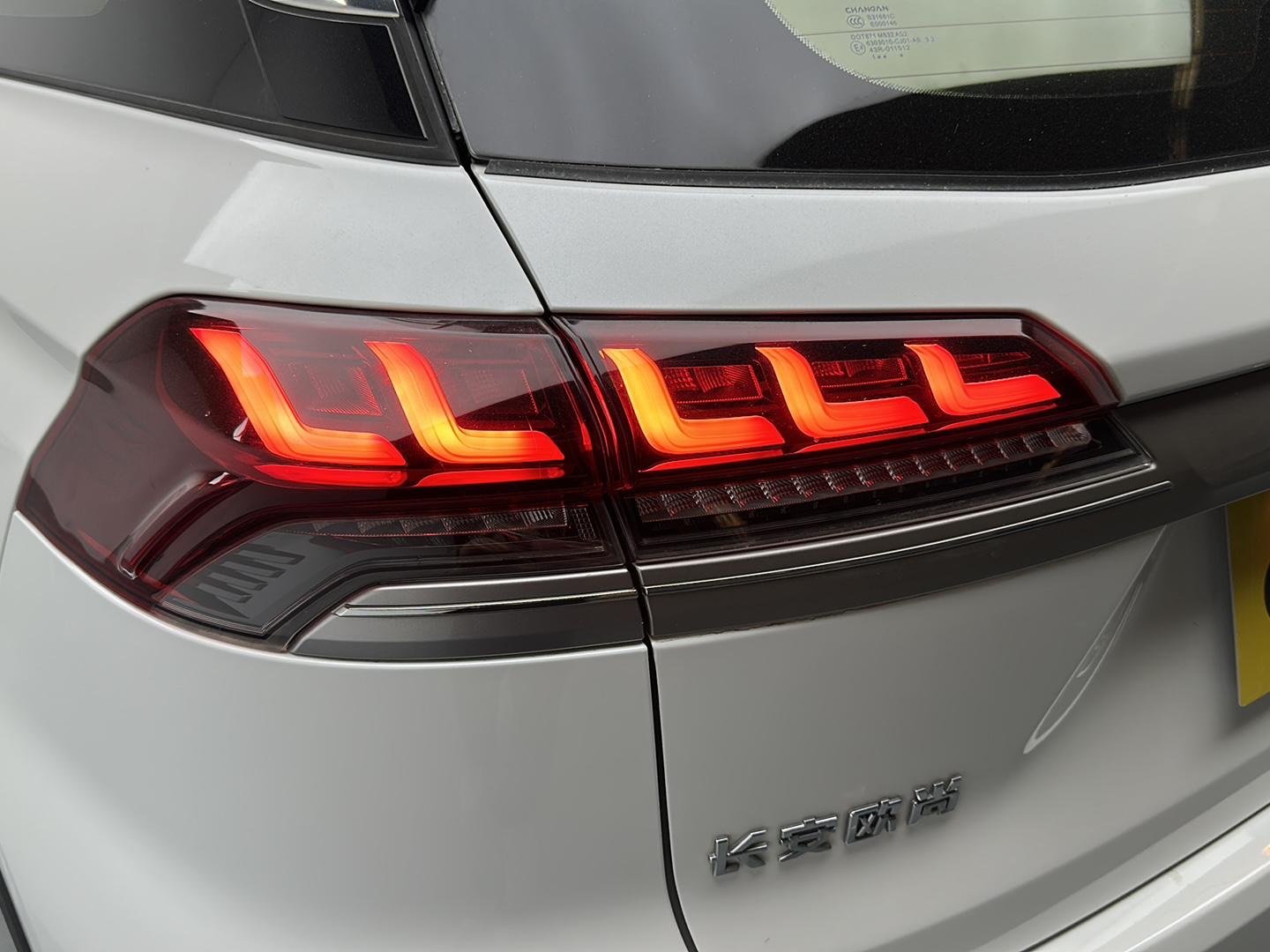 Changan Oshan X7 2021 1.5T Auto