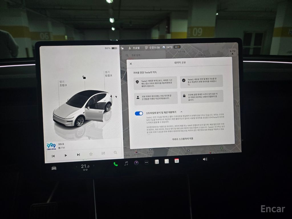 Tesla Model Y Long Range AWD 2025