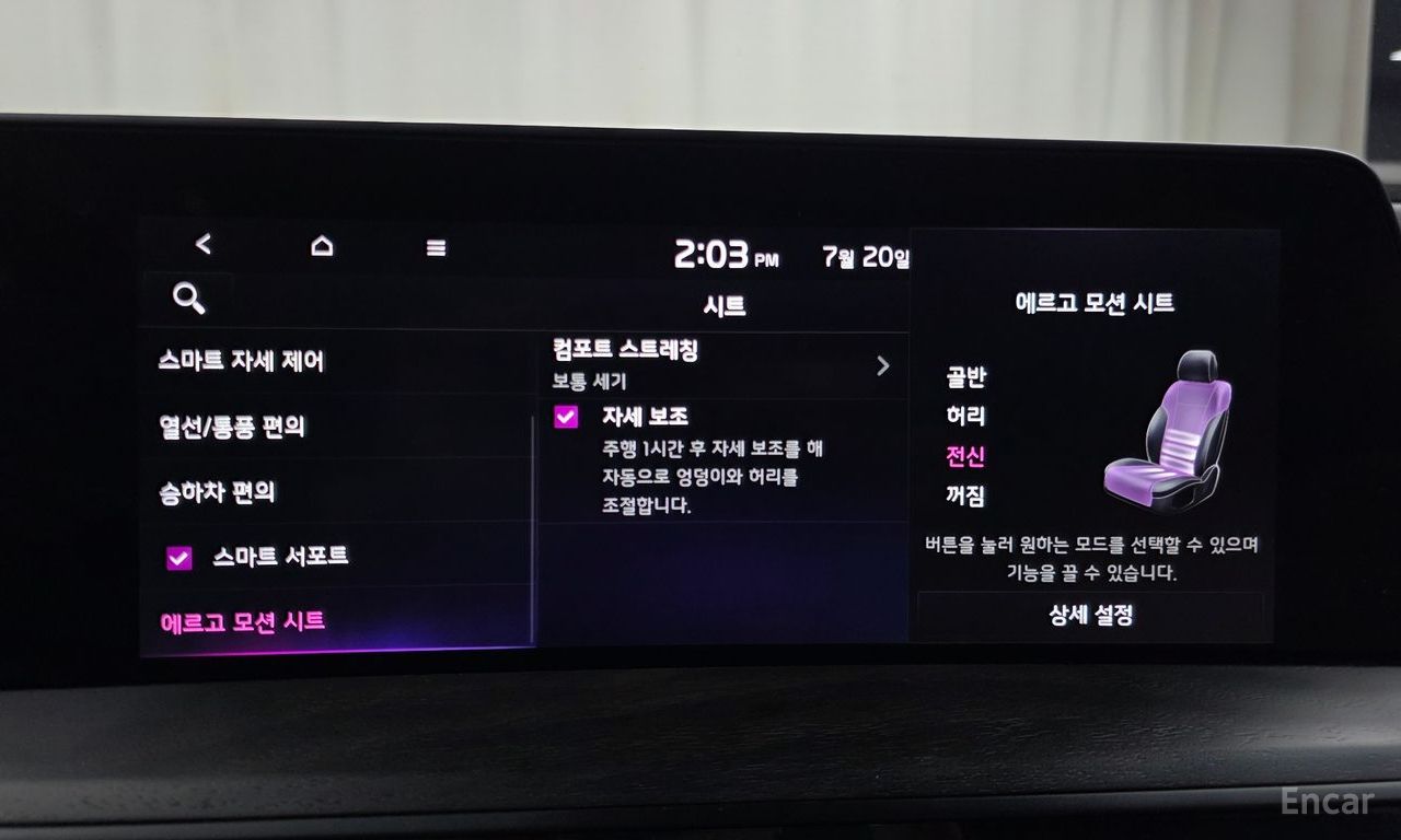 Kia K8 Hybrid Signature 2023