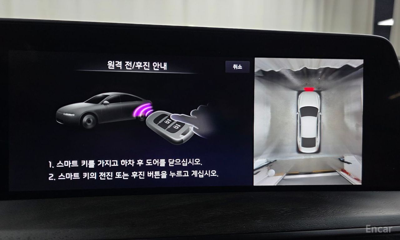 Kia K8 Hybrid Signature 2023