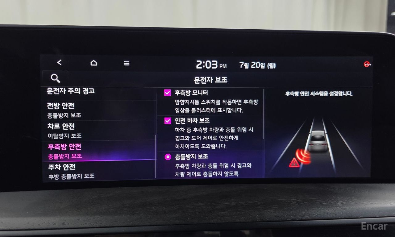 Kia K8 Hybrid Signature 2023