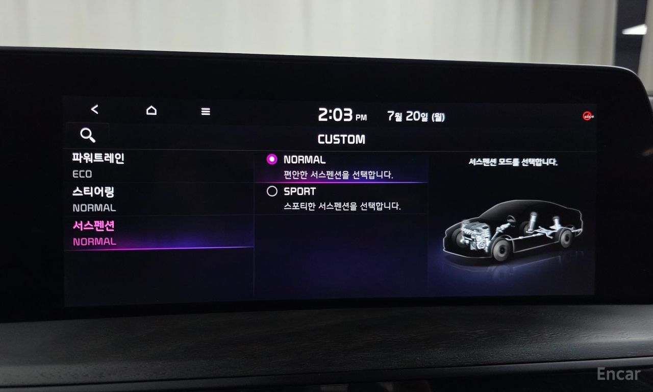 Kia K8 Hybrid Signature 2023