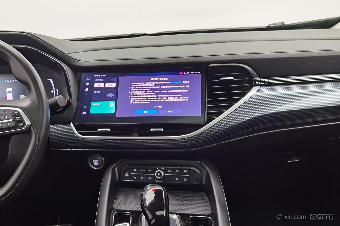 Haval F7x 2021 2.0T 2WD Extreme Smart Trend Play