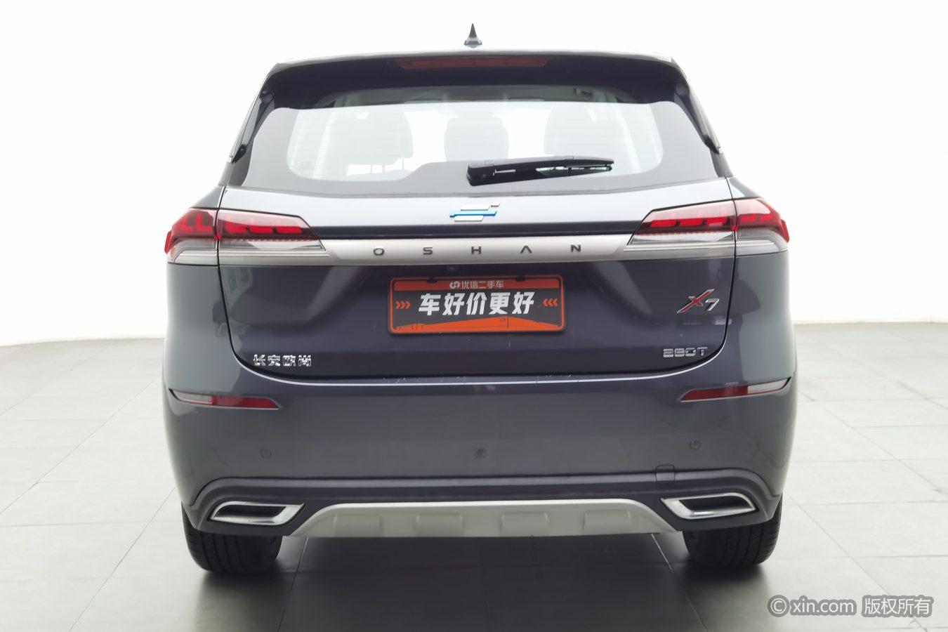 Changan Oshan X7 2021 1.5T Auto Premium Plus