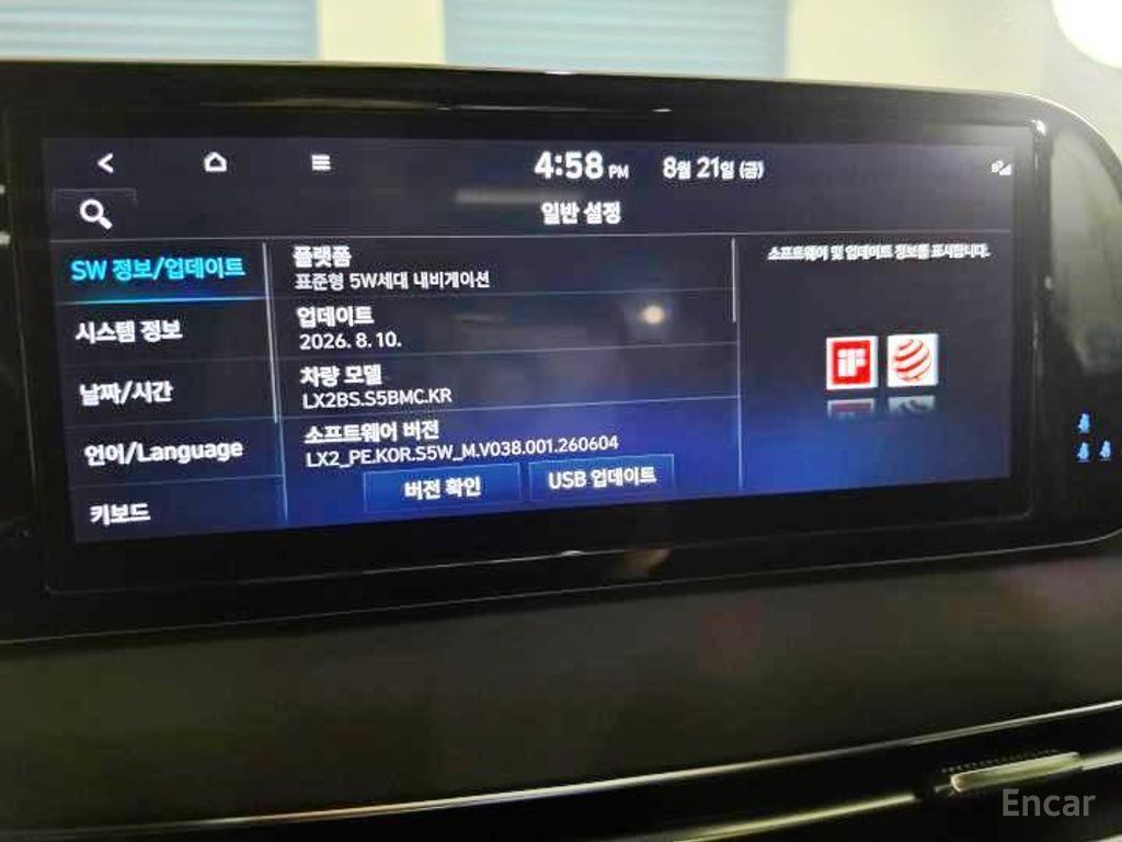 Hyundai The New Palisade Diesel 2.2 2WD 2024