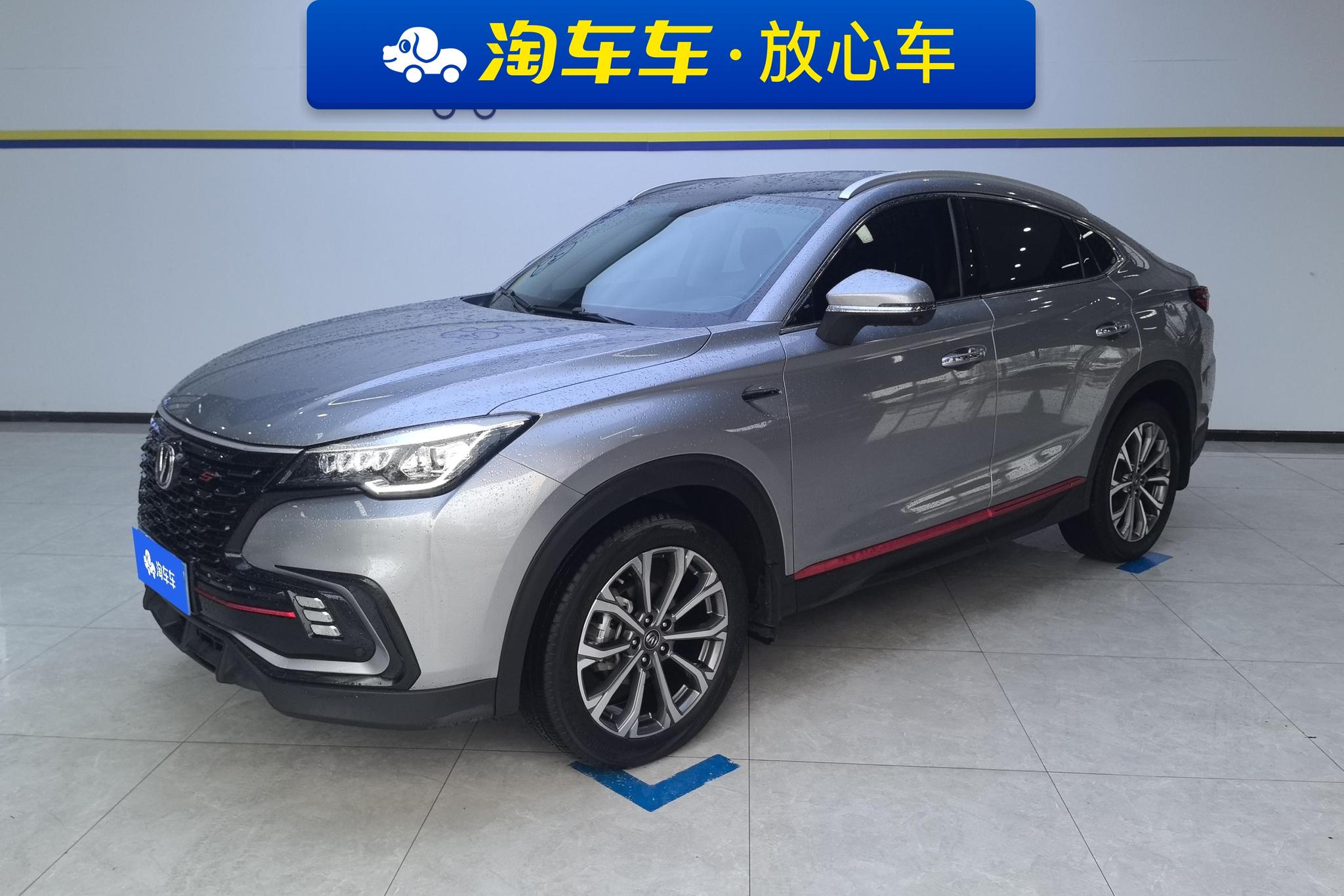 Changan CS85 COUPE 2021 1.5T DCT Premium