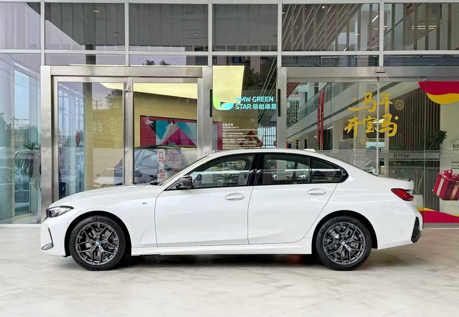 BMW 3 Series 2025 330i M Sport Shadow Night Package