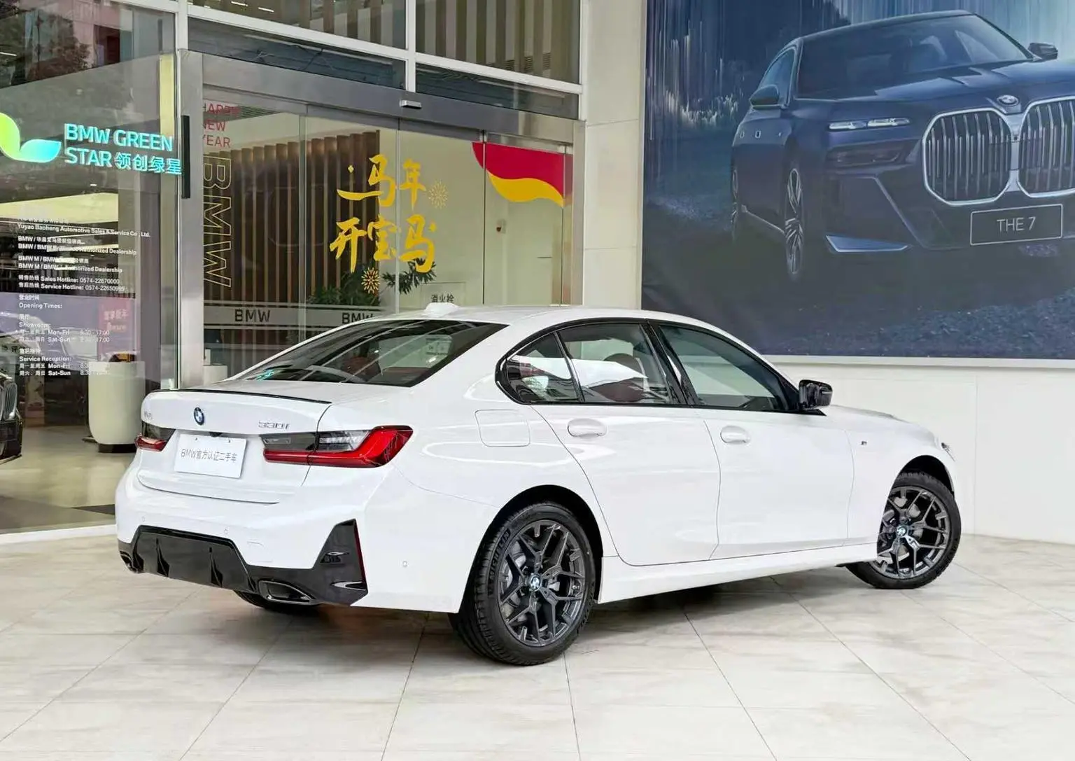 BMW 3 Series 2025 330i M Sport Shadow Night Package
