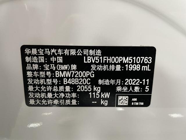 BMW 3 Series 2023 320Li M Sport Package