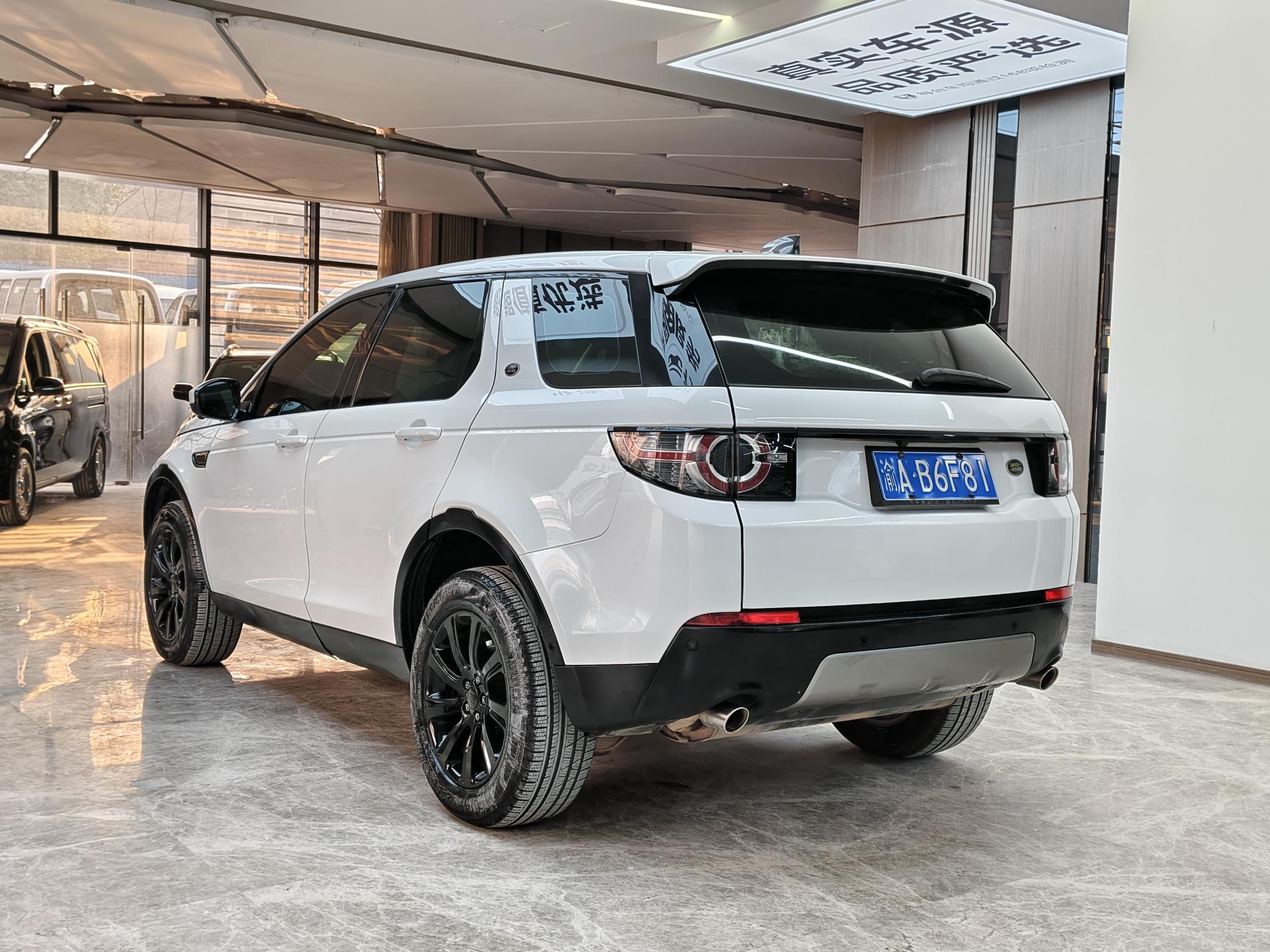 Land Rover Discovery Sport 2018 240PS SE