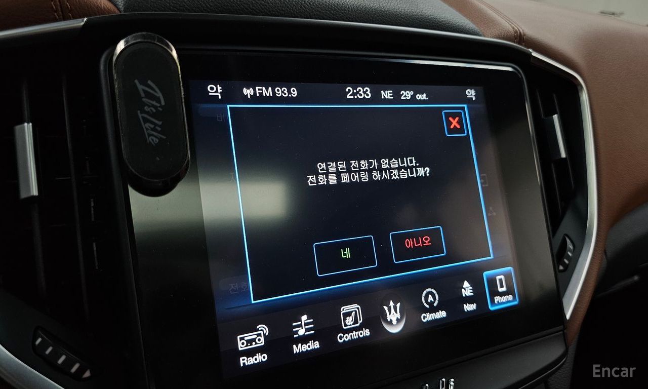 Maserati Ghibli 3.0 Diesel 2017