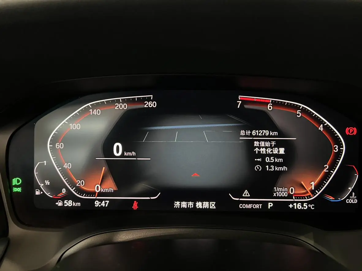 BMW 3 Series 2020 320Li M Sport Package