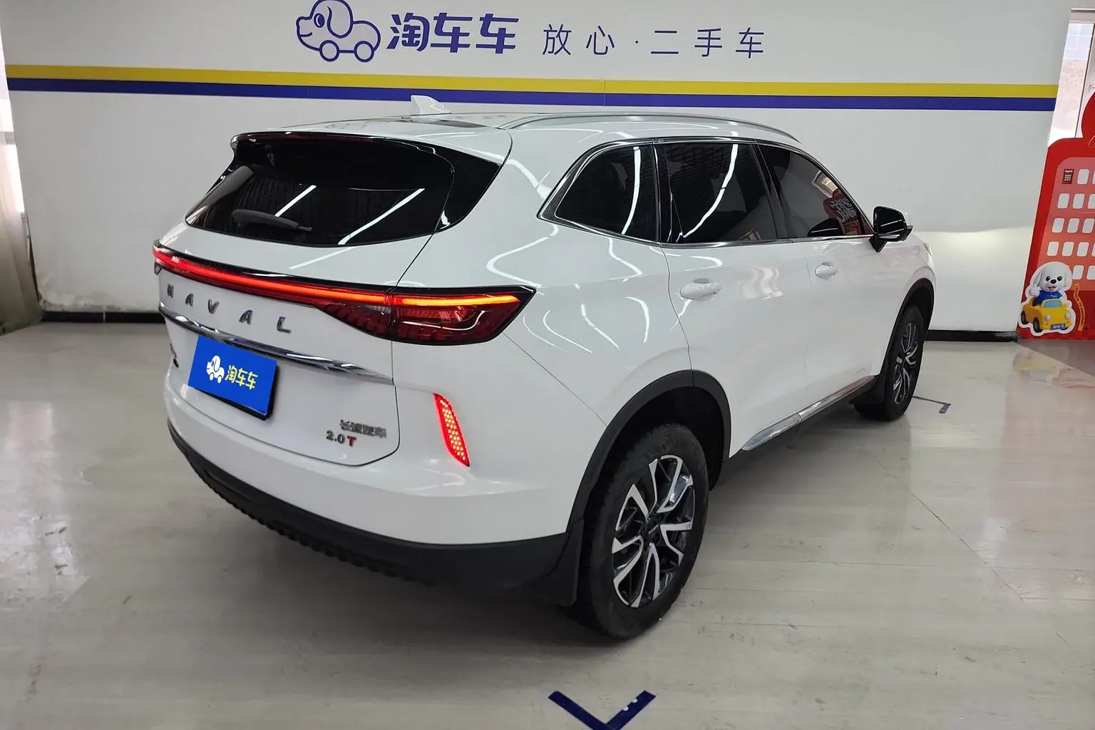 Haval H6 2024 1.5T Auto 2WD Classic