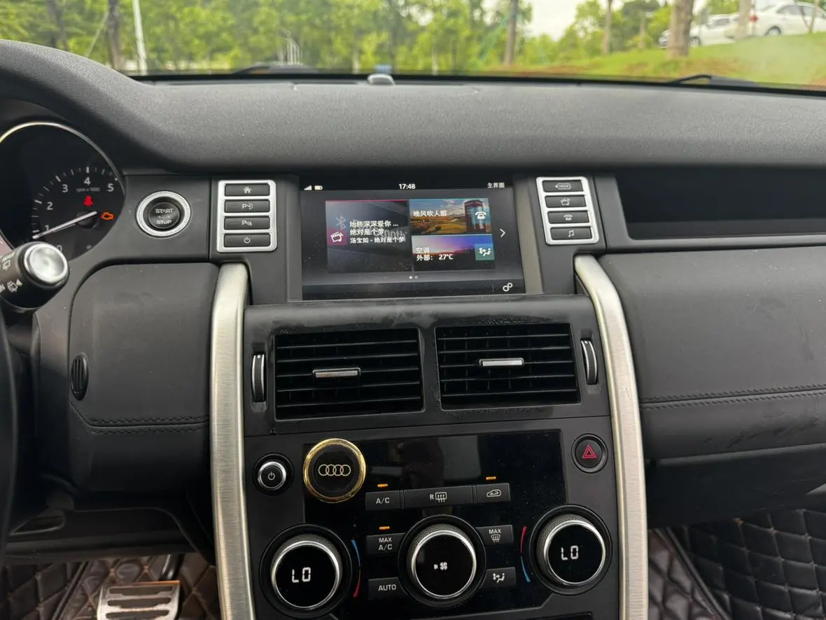 Land Rover Discovery Sport 2018 240PS SE