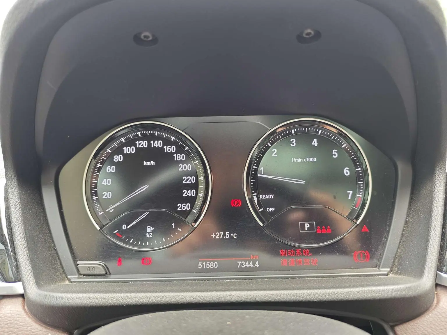 BMW X2 2021 sDrive25i Edge
