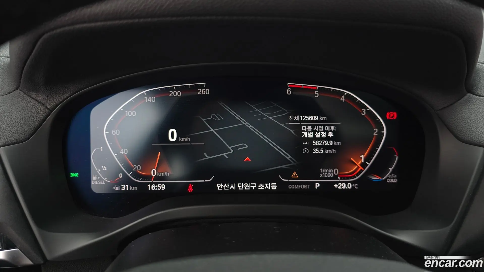 BMW X4 xDrive20d xLine 2020