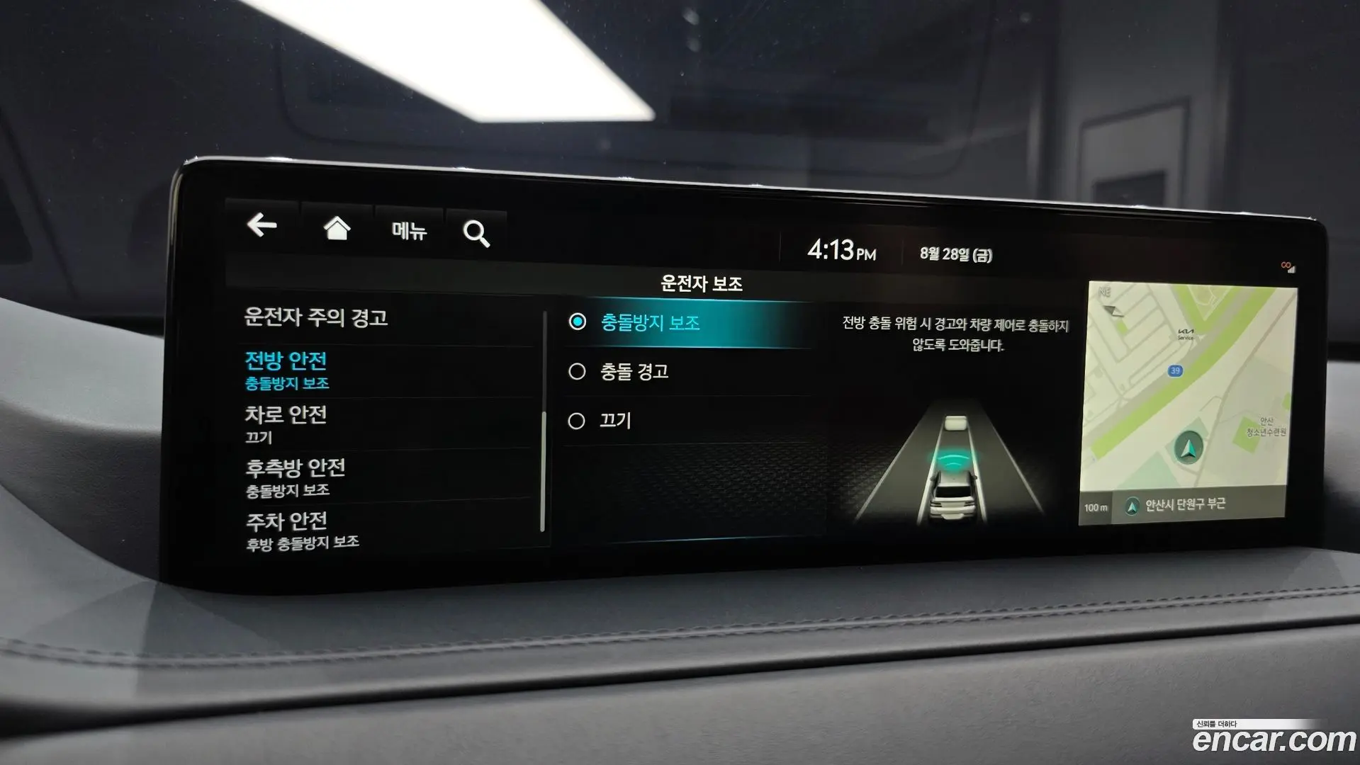 Genesis GV80 2.5T Gasoline AWD 2020