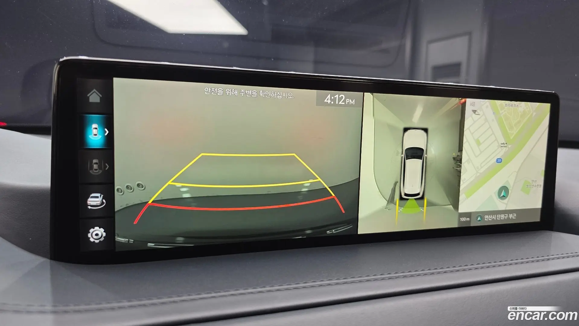 Genesis GV80 2.5T Gasoline AWD 2020