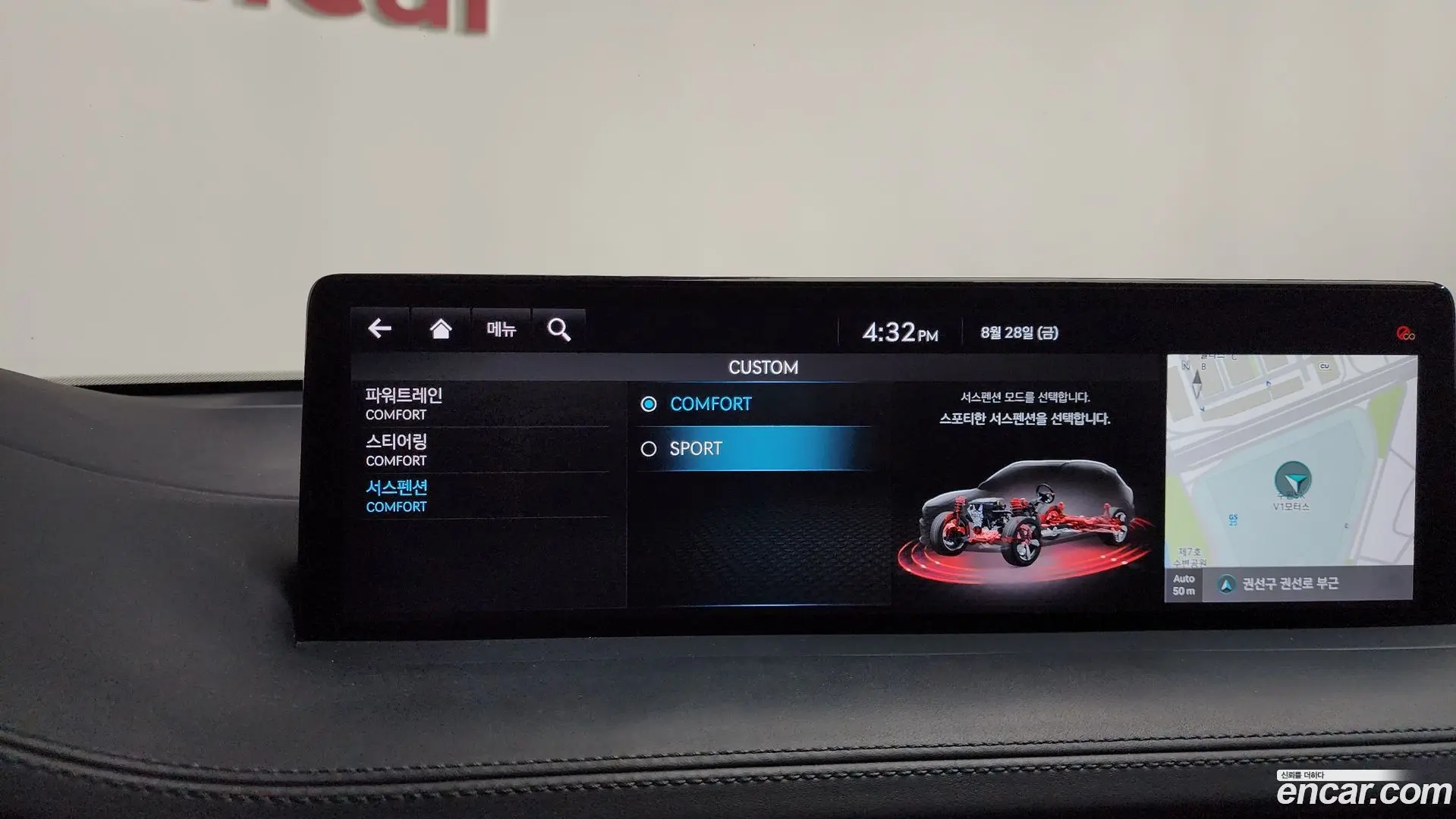 Genesis GV70 2.5T Gasoline 2WD
