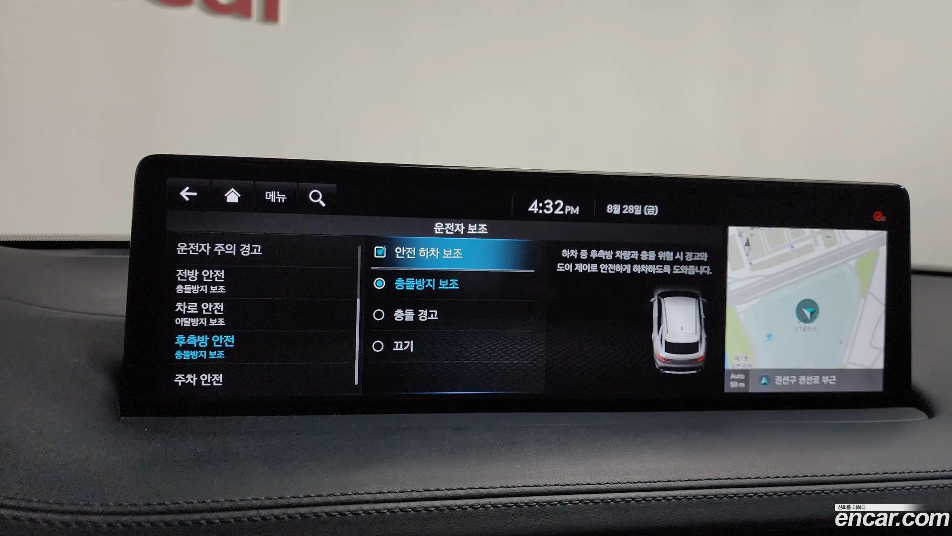 Genesis GV70 2.5T Gasoline 2WD
