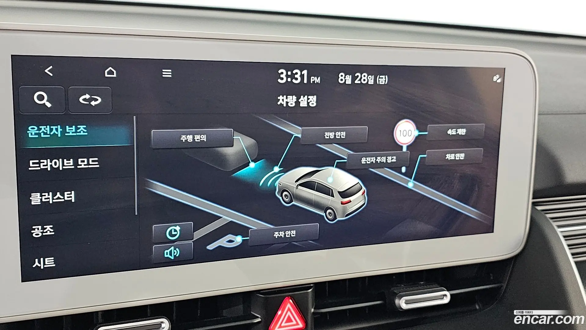Hyundai Ioniq5 Long Range AWD 2021