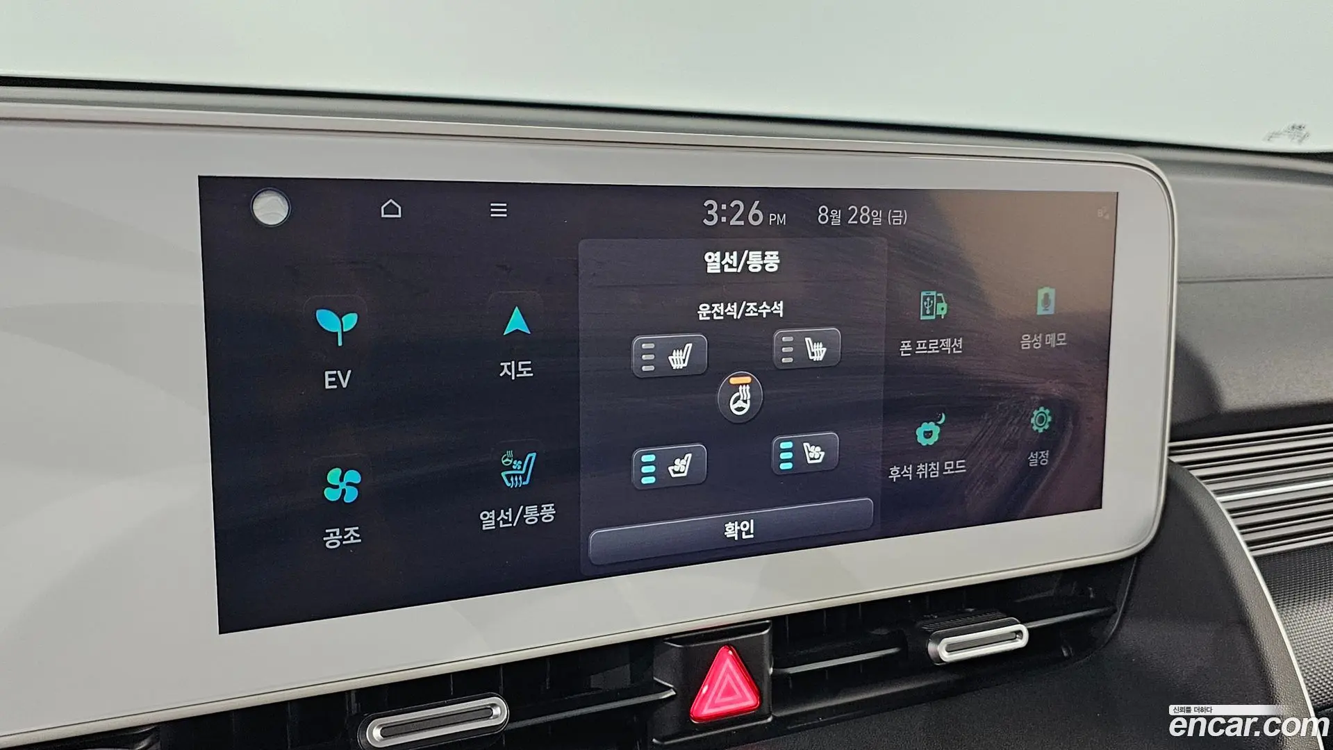 Hyundai Ioniq5 Long Range AWD 2021