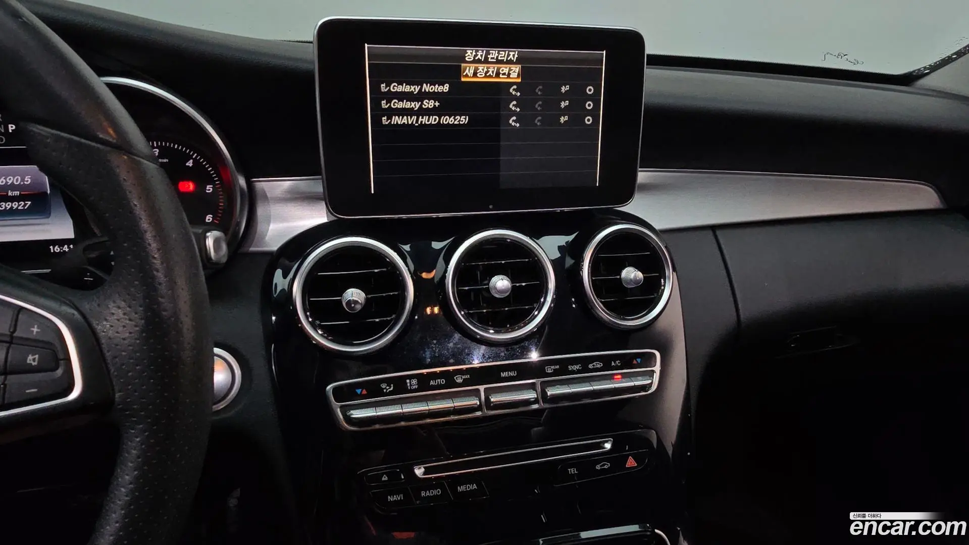 Mercedes-Benz C-Class C220 d Avantgarde 2016
