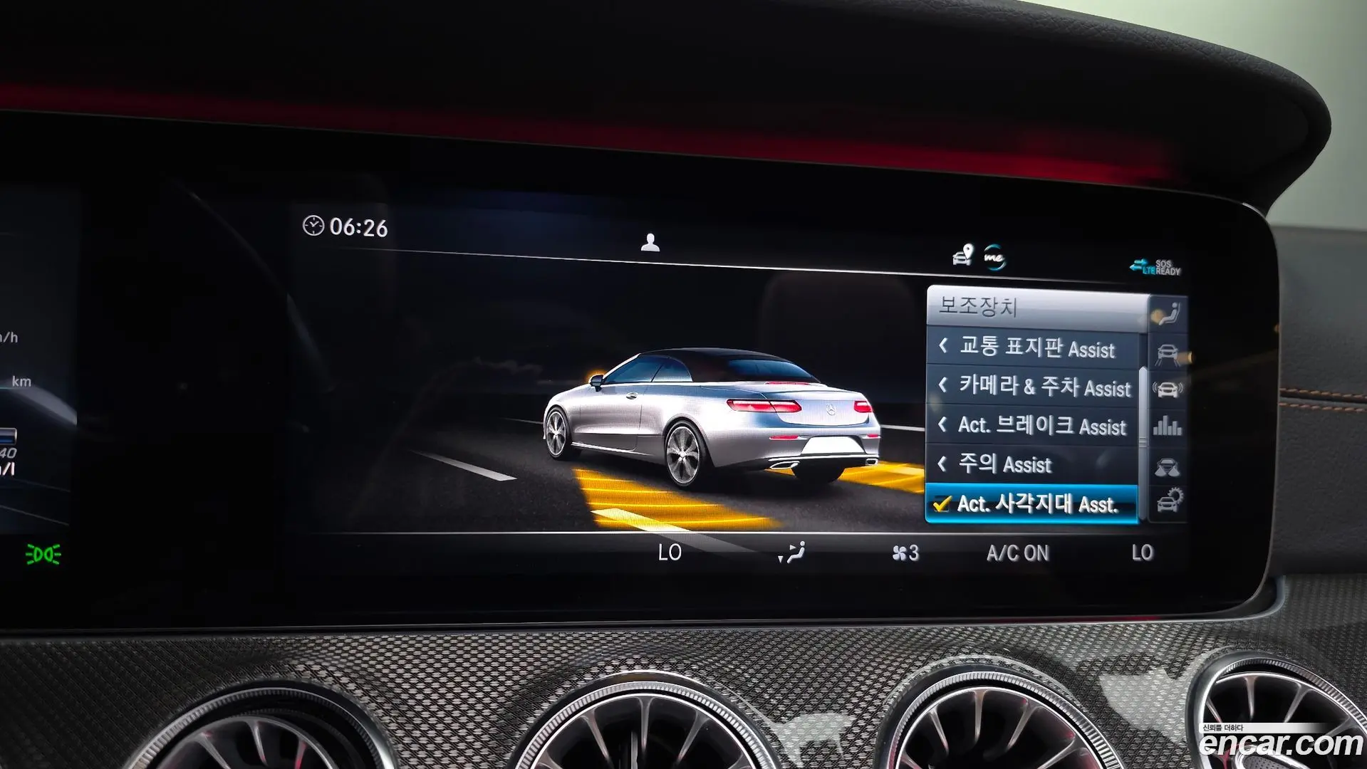 Mercedes-Benz E-Class E450 4MATIC Cabriolet
