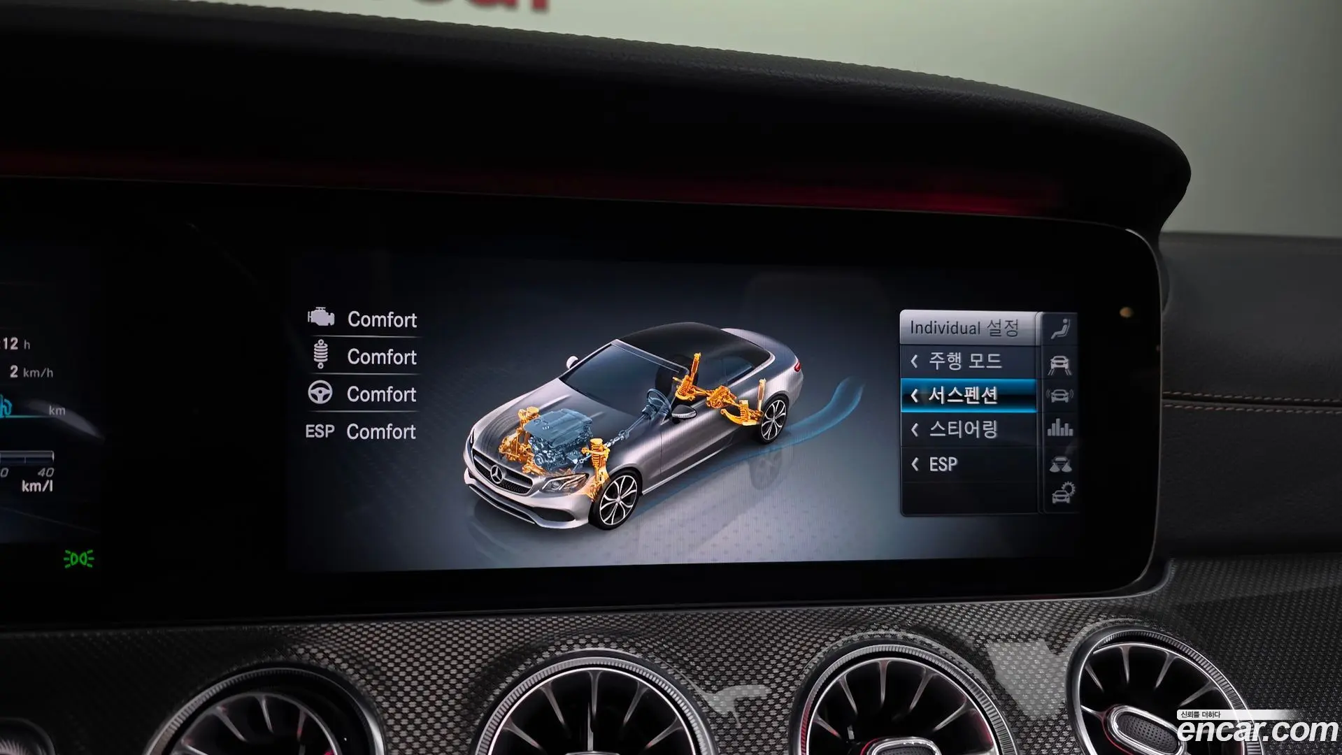 Mercedes-Benz E-Class E450 4MATIC Cabriolet