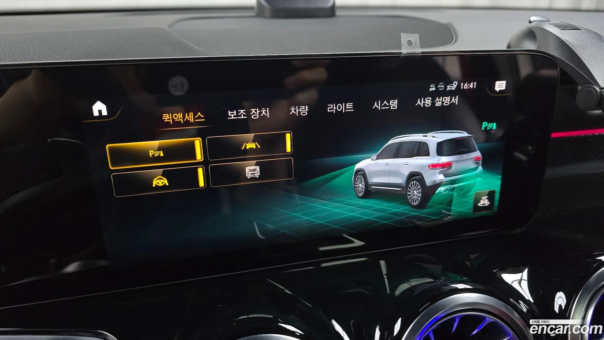 Mercedes-Benz GLB-Class AMG GLB35 4MATIC 2019