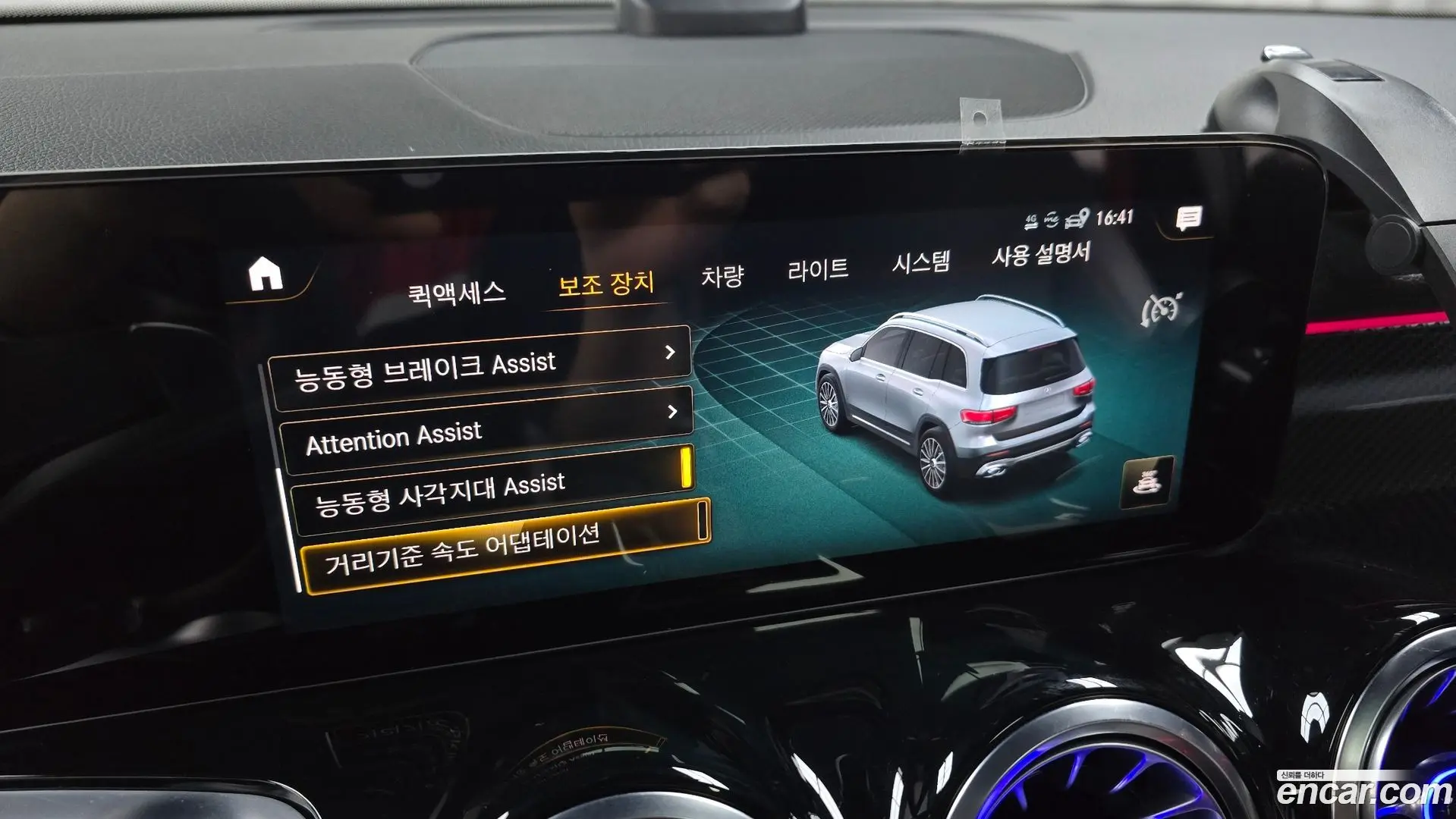 Mercedes-Benz GLB-Class AMG GLB35 4MATIC 2019