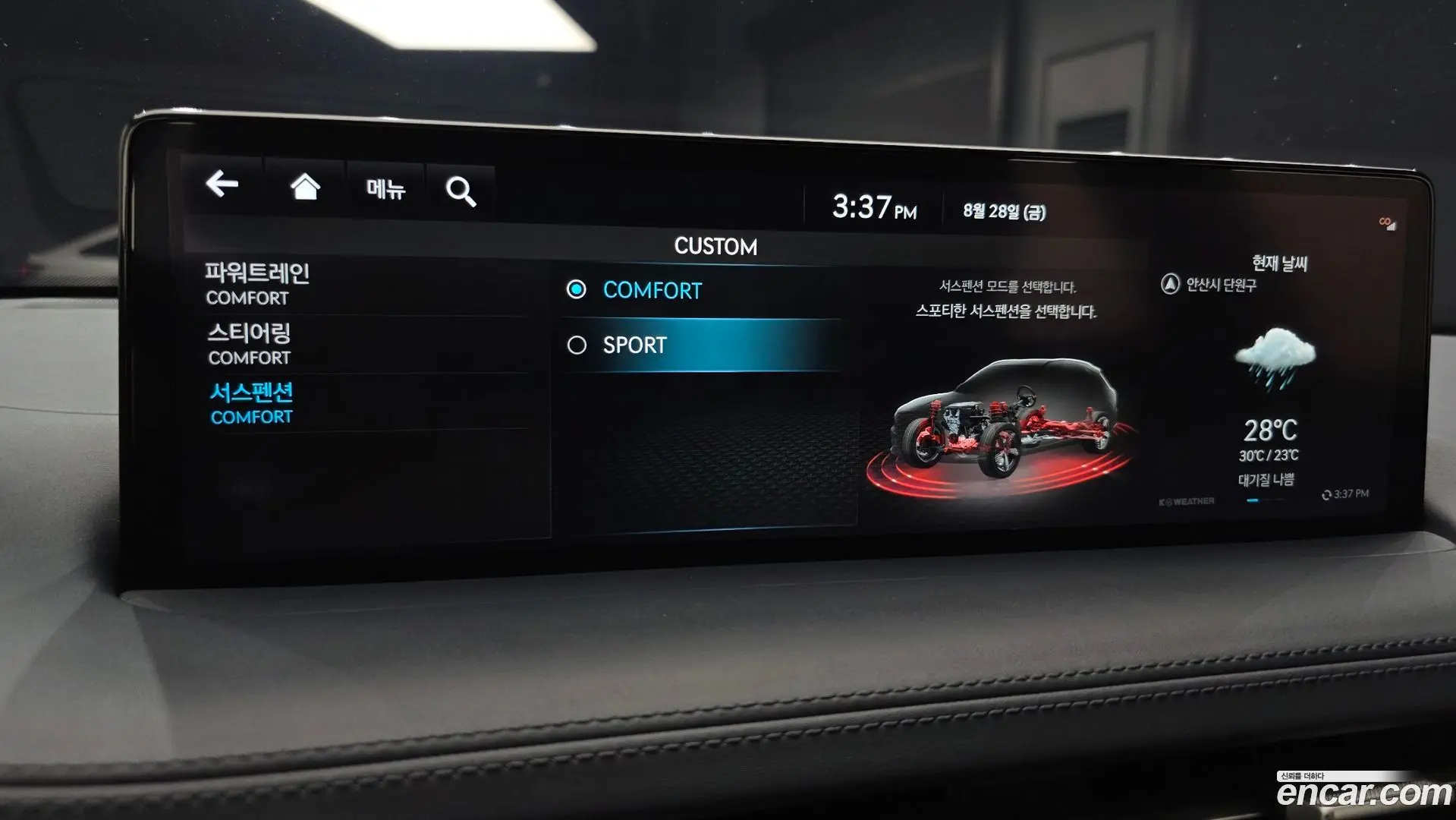 Genesis GV70 2.5T Gasoline 2WD