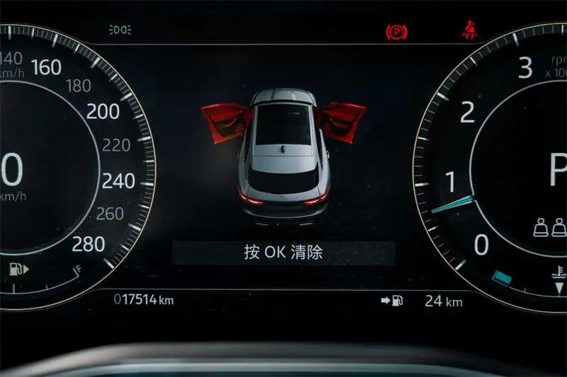 Jaguar F-PACE 2024 P250 R-Dynamic SE