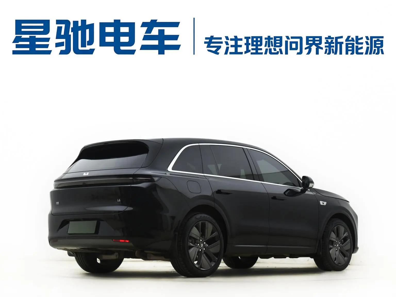Li Auto L6 2024 Pro