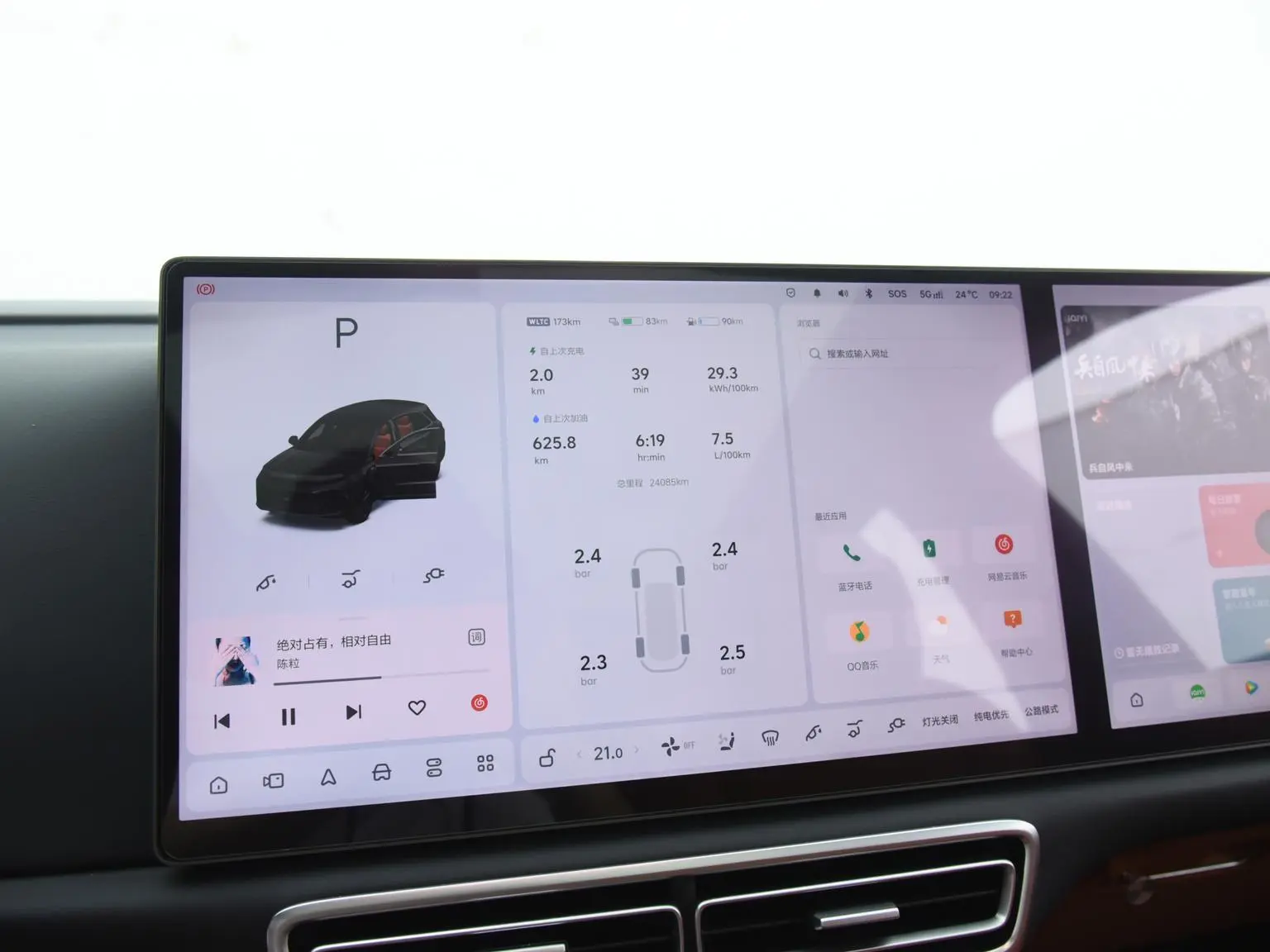 Li Auto L6 2024 Pro