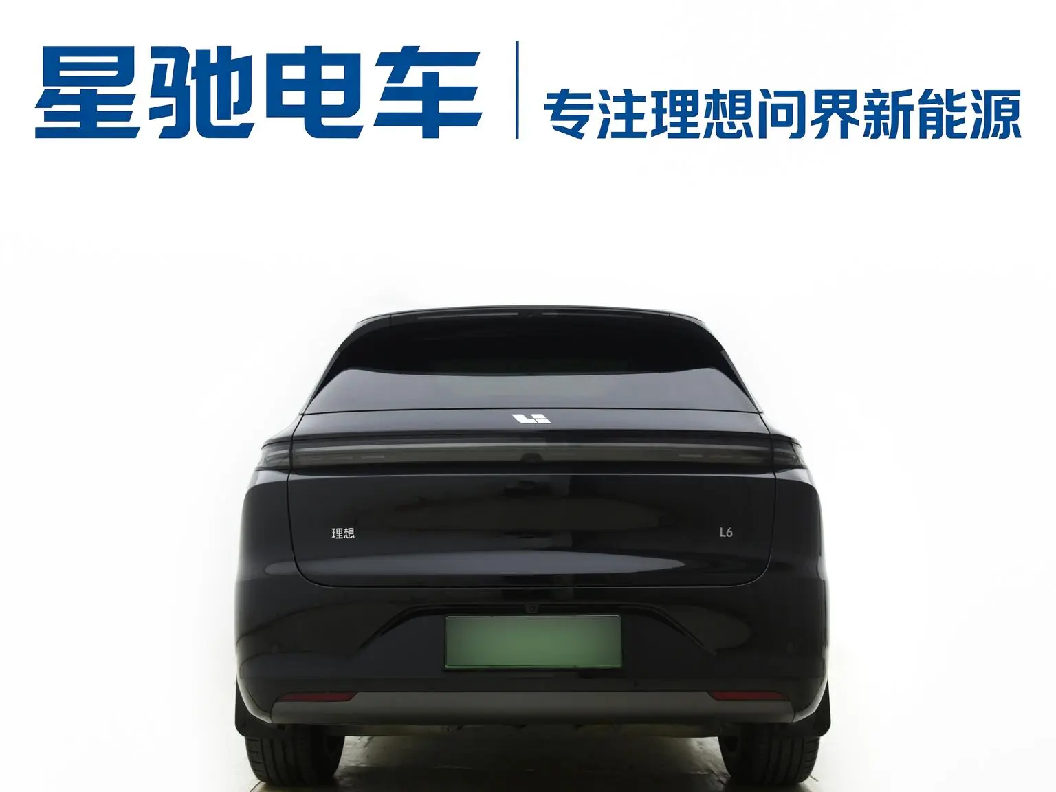 Li Auto L6 2024 Pro