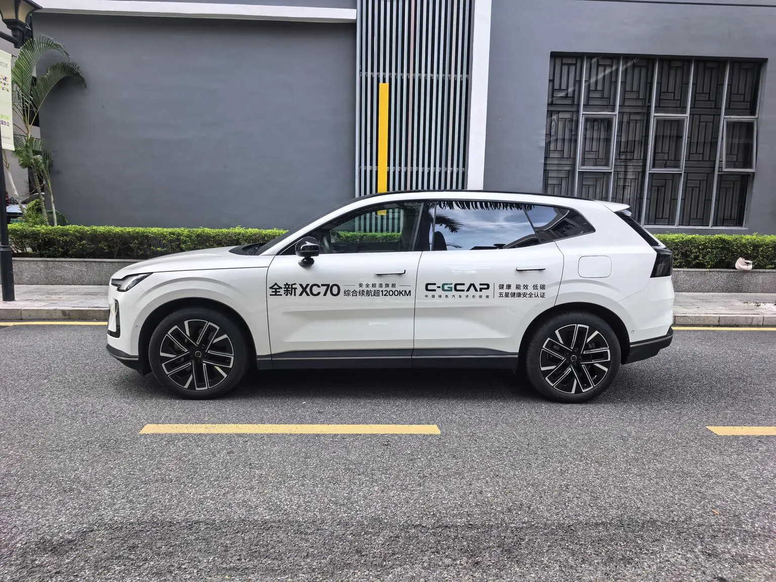 Volvo XC70 2026 4WD Ultra Long Range