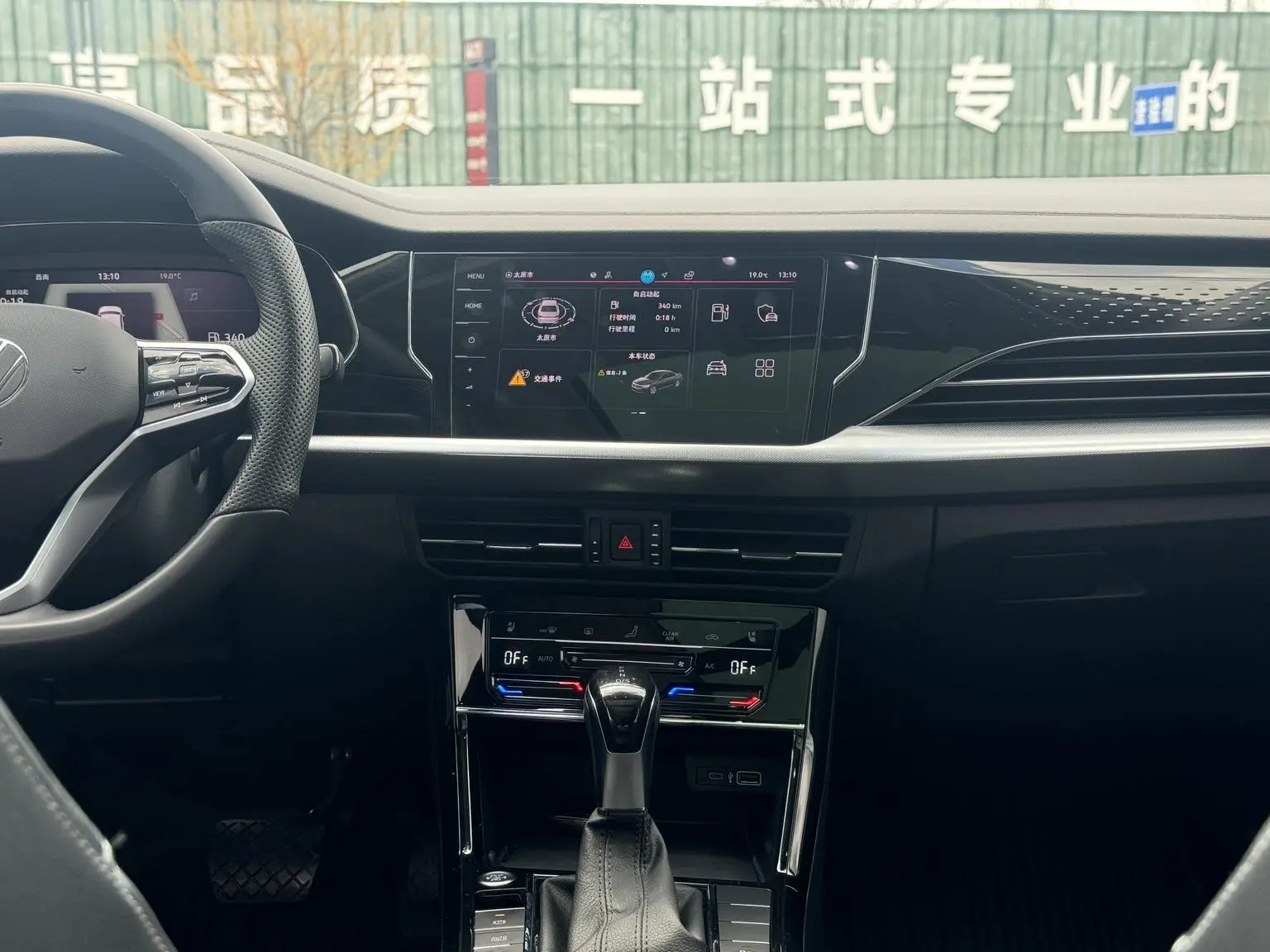 Volkswagen Passat 2023 330TSI Luxury