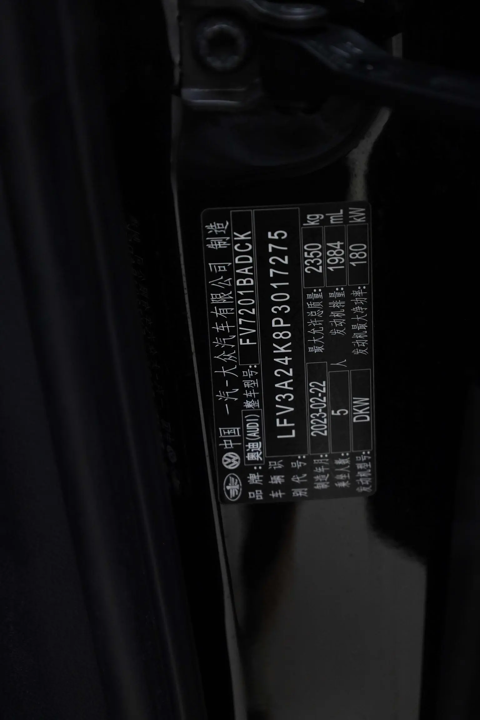 Audi A6L 2023 45 TFSI Select Dynamic