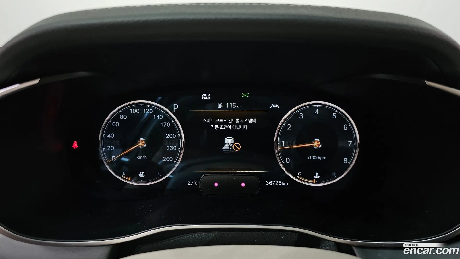 Genesis G70 Gasoline 2.0T 2WD
